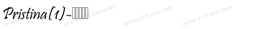 Pristina(1)字体转换