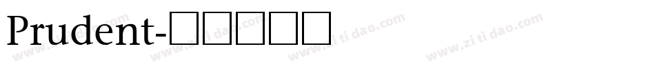Prudent字体转换