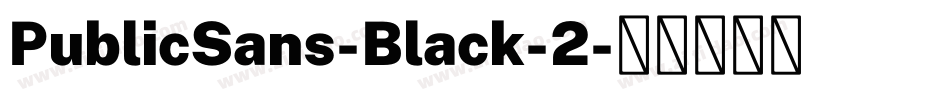 PublicSans-Black-2字体转换