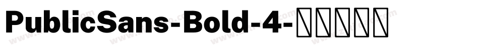 PublicSans-Bold-4字体转换