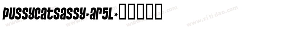 PussycatSassy-AR5L字体转换