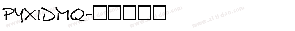 PYXIDMQ字体转换