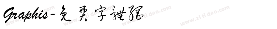 Graphis字体转换
