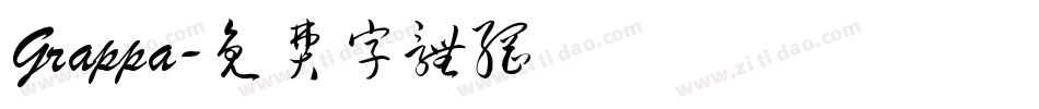 Grappa字体转换