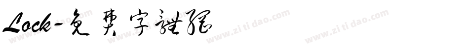Lock字体转换