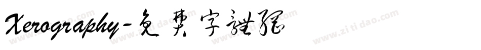Xerography字体转换