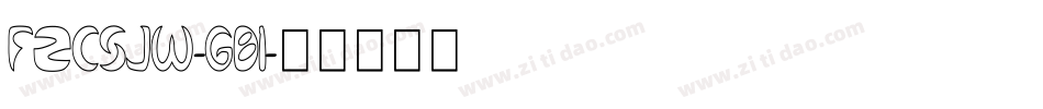 FZCSJW-GB1字体转换
