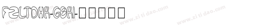 FZLTDHK-GBK1字体转换