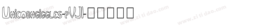 Unicorngiggles-pVJ1字体转换