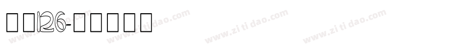 字魂126字体转换