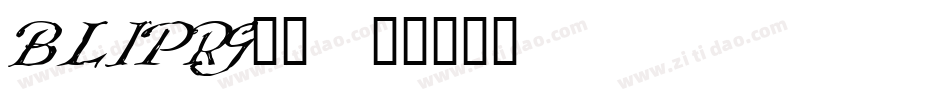 BLIPRG__字体转换