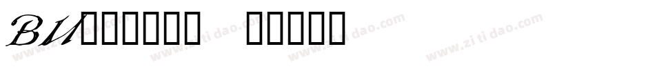 BU______字体转换