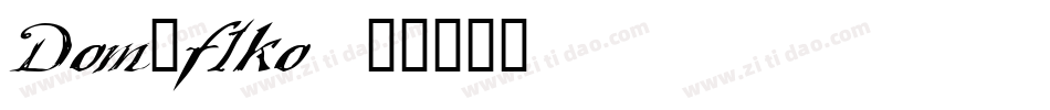 Dom_flko字体转换