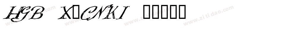 HGB7X_CNKI字体转换