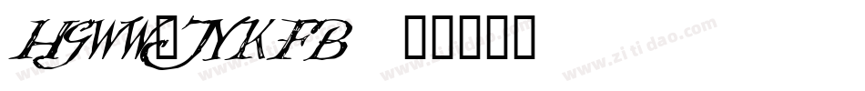 HGWW_JYKFB字体转换