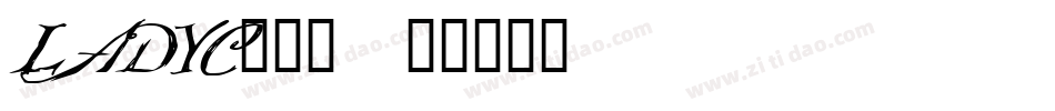 LADYC___字体转换