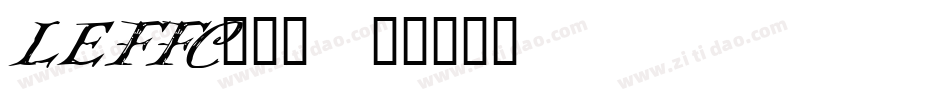 LEFFC___字体转换