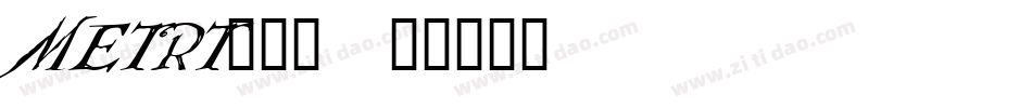 METRT___字体转换