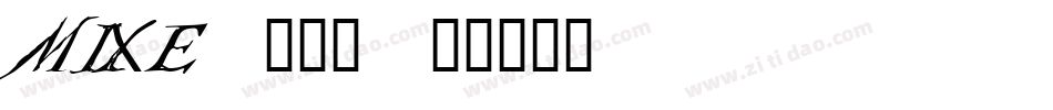 MIXE3___字体转换