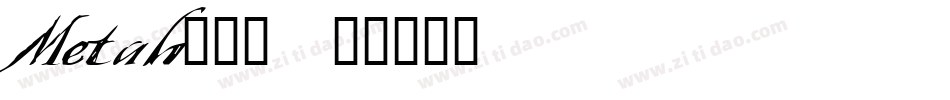 Metah___字体转换