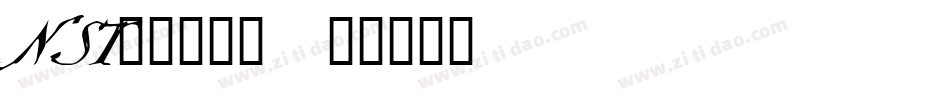 NST_____字体转换