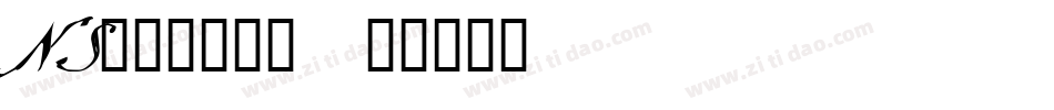 NS______字体转换