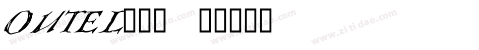 OUTEL___字体转换