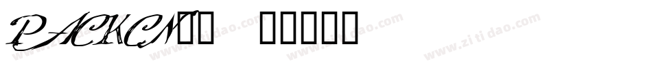PACKCN__字体转换