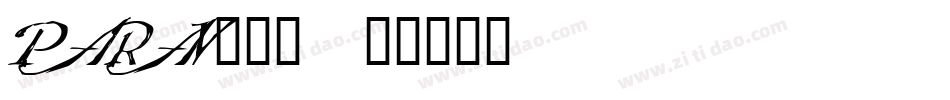 PARAV___字体转换