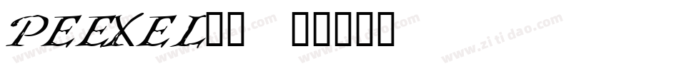 PEEXEL__字体转换