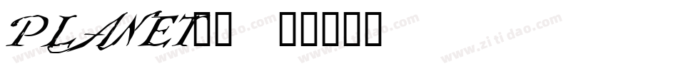 PLANET__字体转换