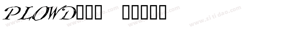 PLOWD___字体转换