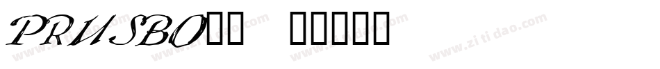 PRUSBO__字体转换