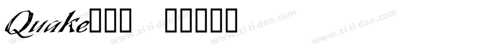 Quake___字体转换