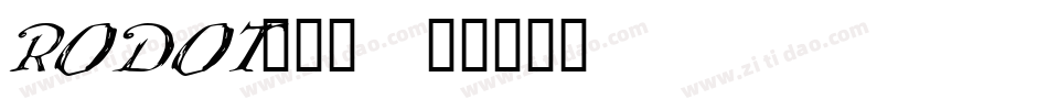 RODOT___字体转换