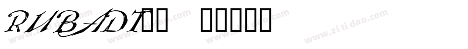 RUBADT__字体转换