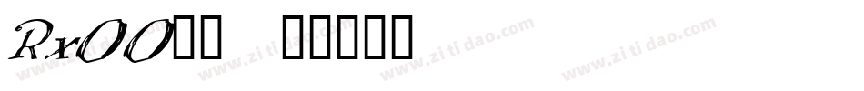 RxOO__字体转换