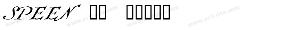 SPEEN3__字体转换