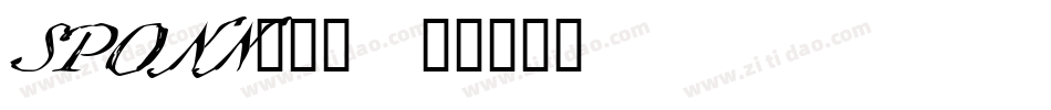 SPONN___字体转换
