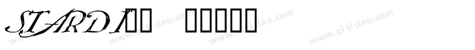 STARDI__字体转换