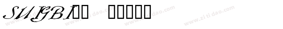 SUIGBI__字体转换