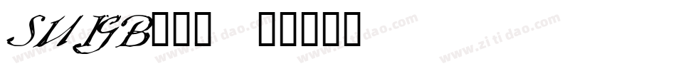 SUIGB___字体转换