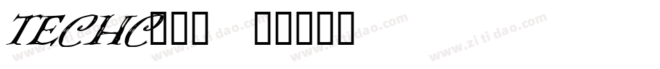 TECHC___字体转换