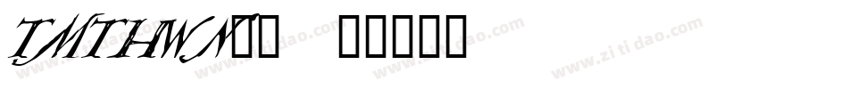 TMTHWN__字体转换
