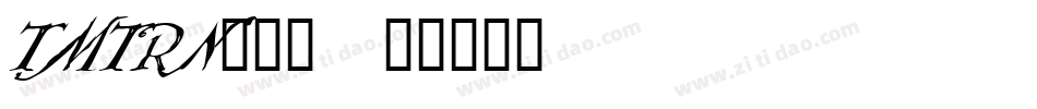 TMTRN___字体转换