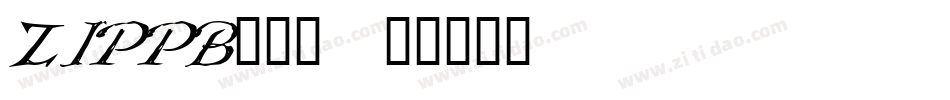 ZIPPB___字体转换