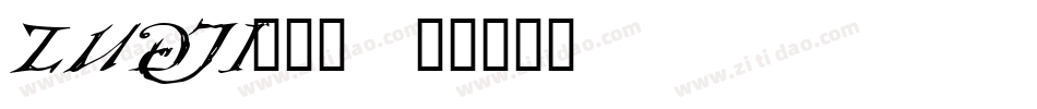 ZUDJI___字体转换