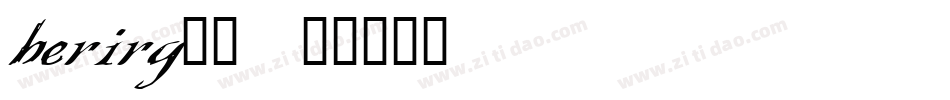 berirg__字体转换