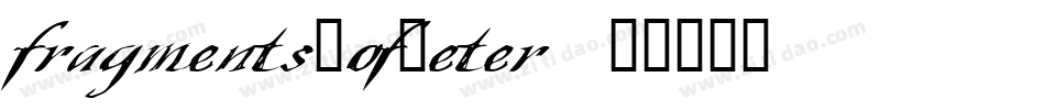 fragments_of_eter字体转换