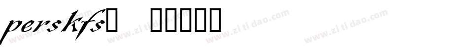 perskfs_字体转换
